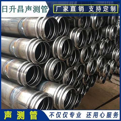 梨树声测管现场检测用什么方法？